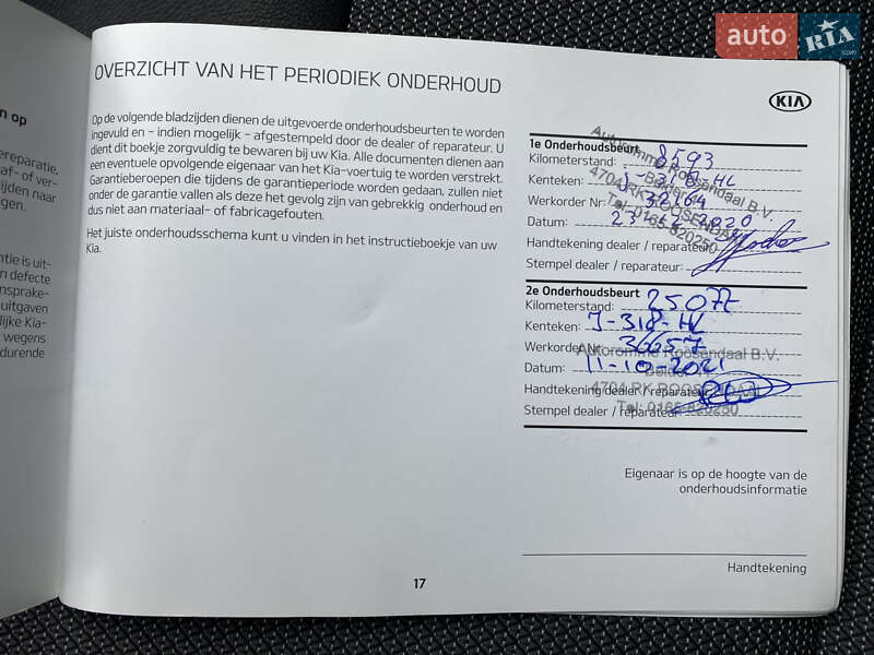 Внедорожник / Кроссовер Kia Niro 2020 в Львове