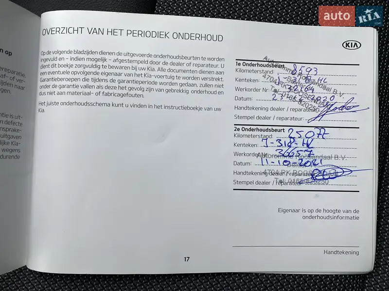 Внедорожник / Кроссовер Kia Niro 2020 в Львове документ