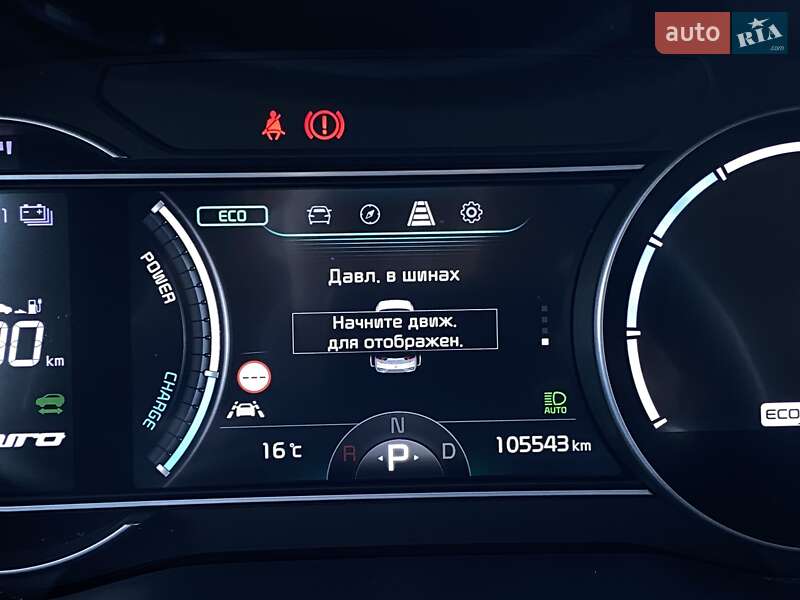 Внедорожник / Кроссовер Kia Niro 2021 в Львове