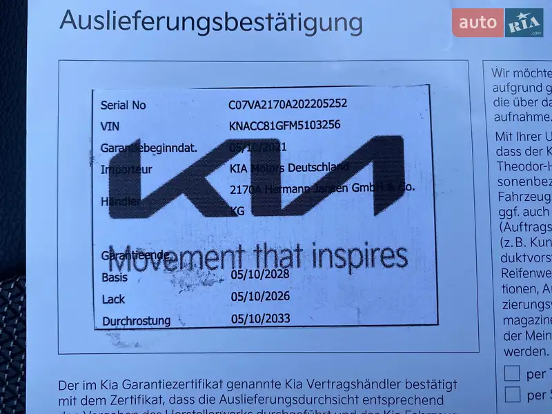 Внедорожник / Кроссовер Kia Niro 2021 в Львове документ