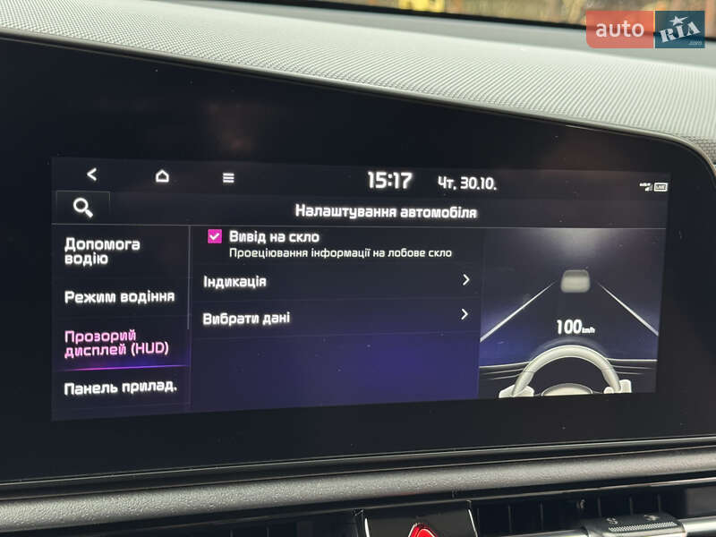 Внедорожник / Кроссовер Kia Niro 2023 в Дрогобыче