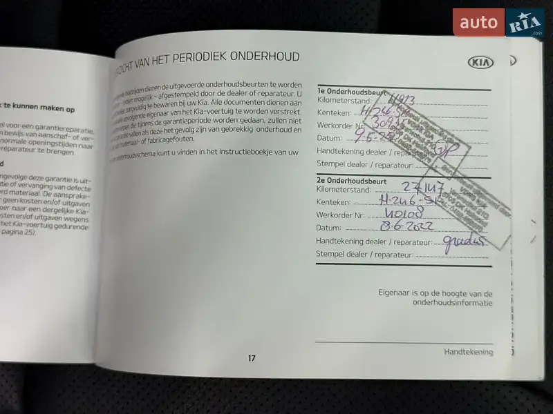 Внедорожник / Кроссовер Kia Niro 2019 в Луцке документ 4 фото Внедорожник / Кроссовер Kia Niro 2019 в Луцке документ