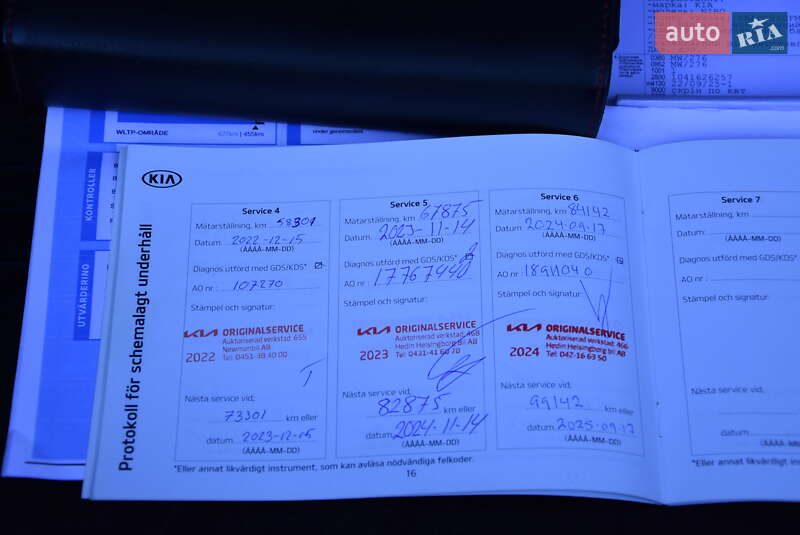 Внедорожник / Кроссовер Kia Niro 2021 в Стрые фото 47 Внедорожник / Кроссовер Kia Niro 2021 в Стрые