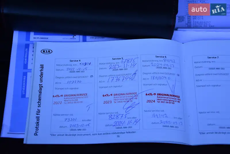 Внедорожник / Кроссовер Kia Niro 2021 в Стрые документ 4 фото Внедорожник / Кроссовер Kia Niro 2021 в Стрые документ