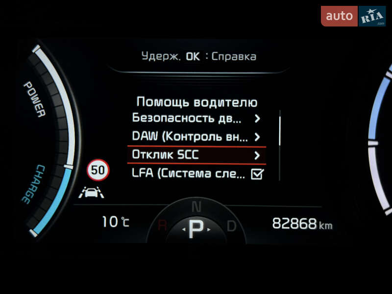 Внедорожник / Кроссовер Kia Niro 2021 в Львове