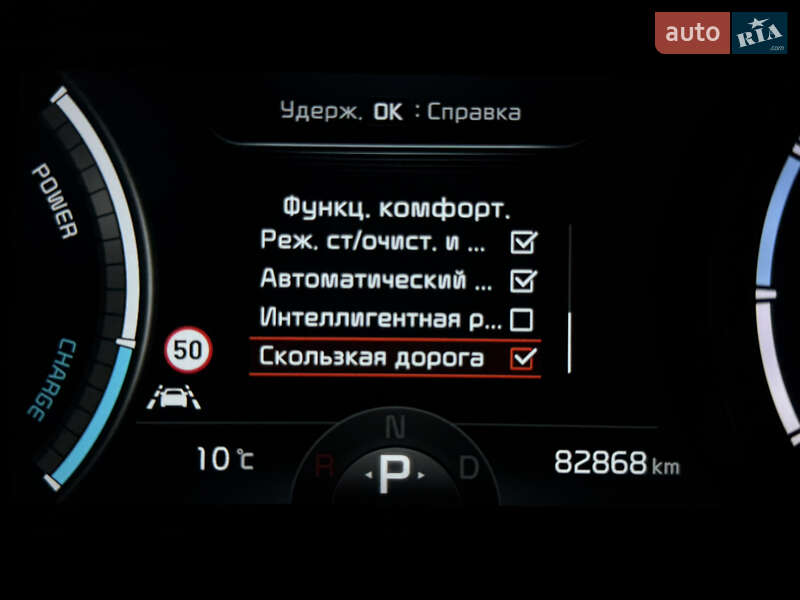 Внедорожник / Кроссовер Kia Niro 2021 в Львове