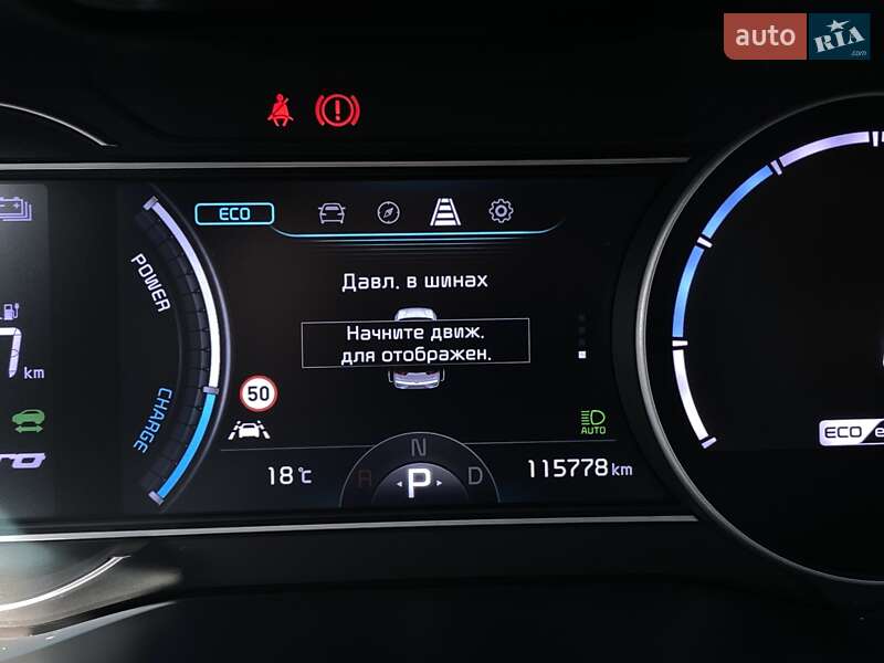 Внедорожник / Кроссовер Kia Niro 2020 в Львове фото 33 Внедорожник / Кроссовер Kia Niro 2020 в Львове