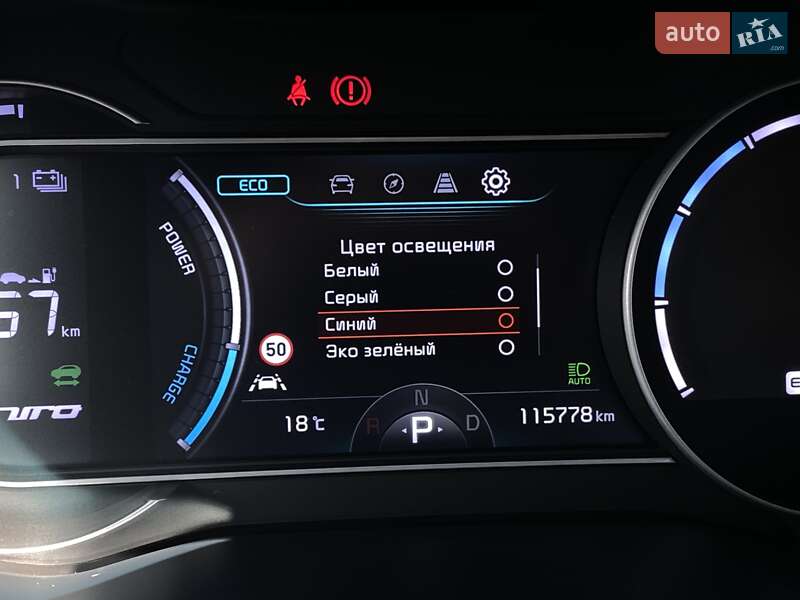 Внедорожник / Кроссовер Kia Niro 2020 в Львове фото 37 Внедорожник / Кроссовер Kia Niro 2020 в Львове