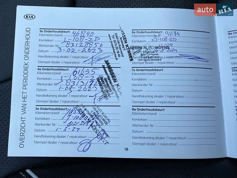 Внедорожник / Кроссовер Kia Niro 2020 в Львове фото 45 Внедорожник / Кроссовер Kia Niro 2020 в Львове