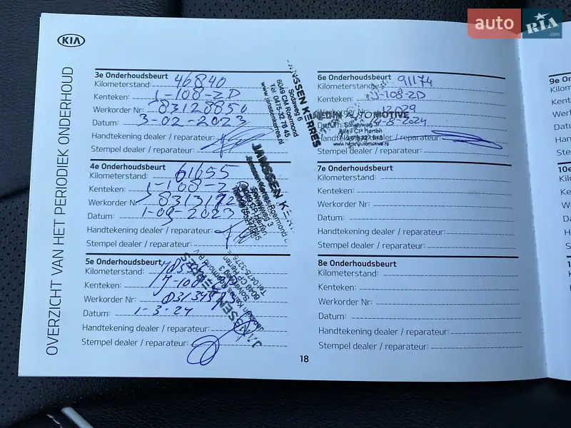 Внедорожник / Кроссовер Kia Niro 2020 в Львове документ 4 фото Внедорожник / Кроссовер Kia Niro 2020 в Львове документ