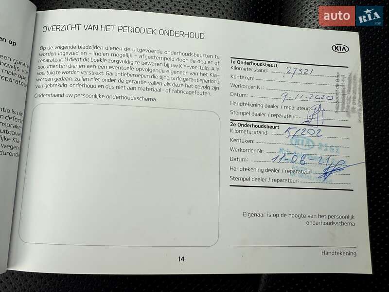 Внедорожник / Кроссовер Kia Niro 2019 в Бердичеве фото 67 Внедорожник / Кроссовер Kia Niro 2019 в Бердичеве