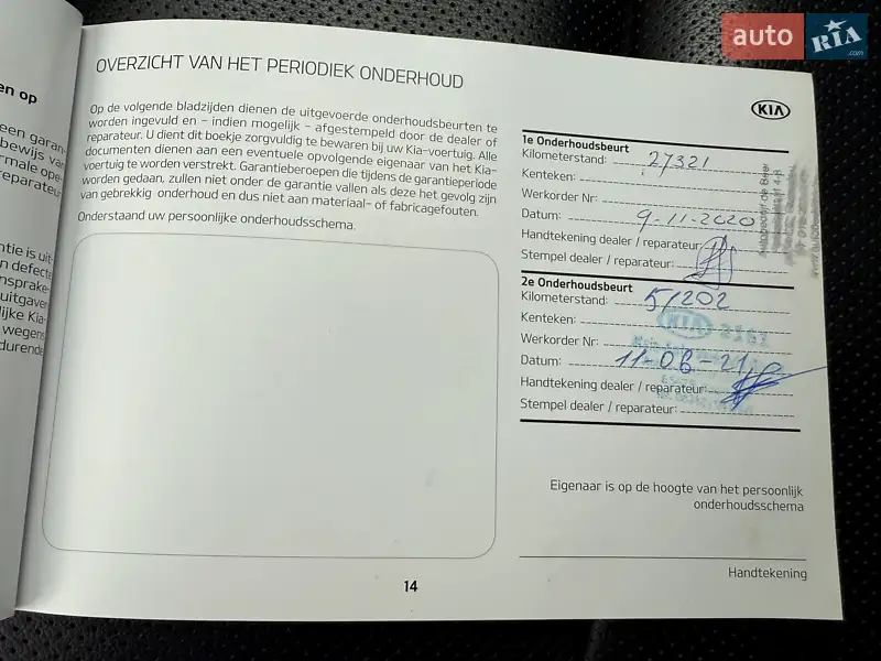 Внедорожник / Кроссовер Kia Niro 2019 в Бердичеве документ 4 фото Внедорожник / Кроссовер Kia Niro 2019 в Бердичеве документ