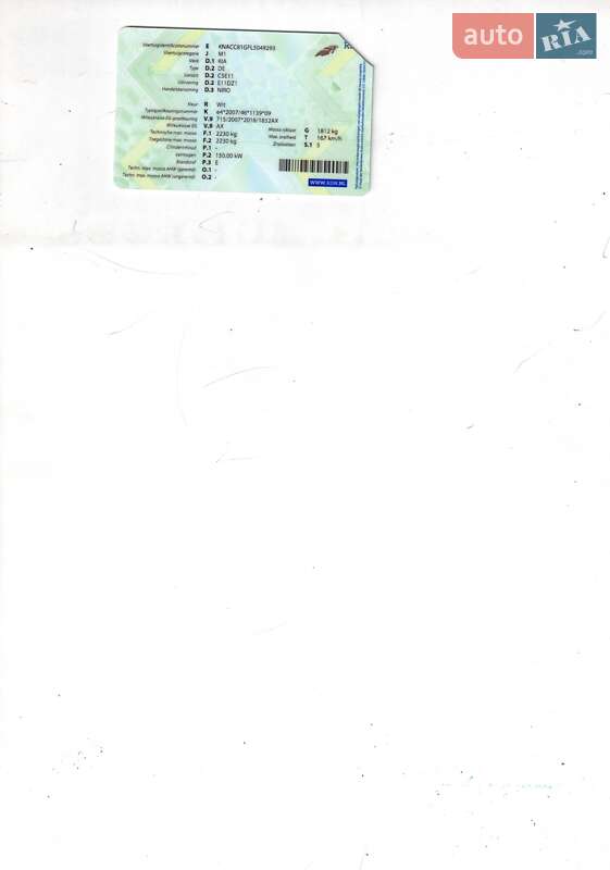 Внедорожник / Кроссовер Kia Niro 2020 в Луцке фото 38 Внедорожник / Кроссовер Kia Niro 2020 в Луцке