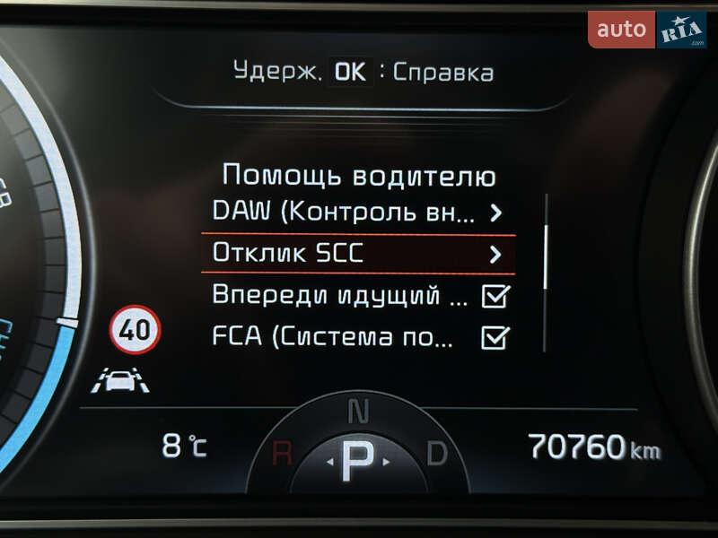 Внедорожник / Кроссовер Kia Niro 2022 в Львове фото 58 Внедорожник / Кроссовер Kia Niro 2022 в Львове