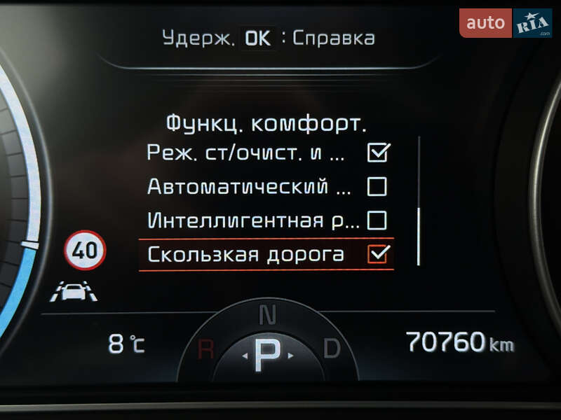 Внедорожник / Кроссовер Kia Niro 2022 в Львове фото 64 Внедорожник / Кроссовер Kia Niro 2022 в Львове