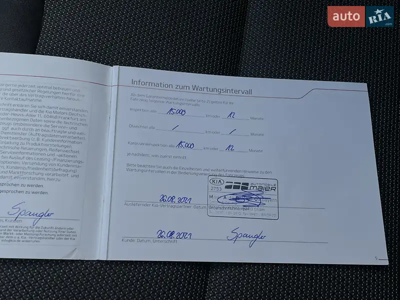 Внедорожник / Кроссовер Kia Niro 2021 в Луцке документ