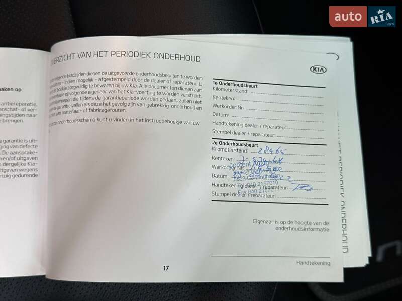 Внедорожник / Кроссовер Kia Niro 2020 в Луцке