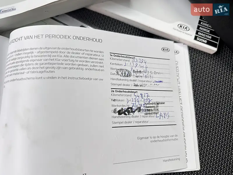 Позашляховик / Кросовер Kia Niro 2020 в Тернополі документ