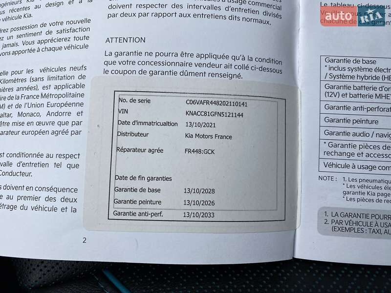 Внедорожник / Кроссовер Kia Niro 2021 в Львове