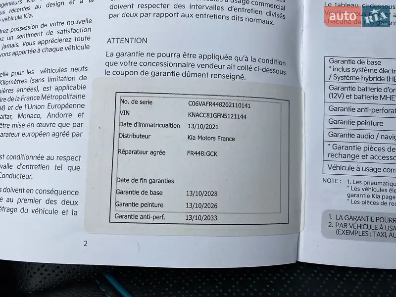 Внедорожник / Кроссовер Kia Niro 2021 в Львове документ