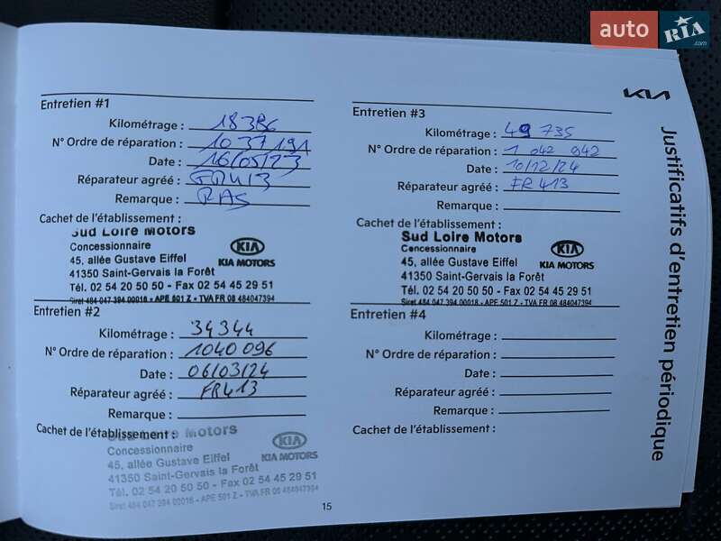 Внедорожник / Кроссовер Kia Niro 2022 в Львове