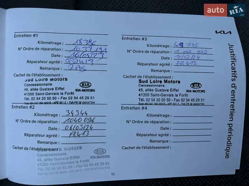 Внедорожник / Кроссовер Kia Niro 2022 в Львове документ