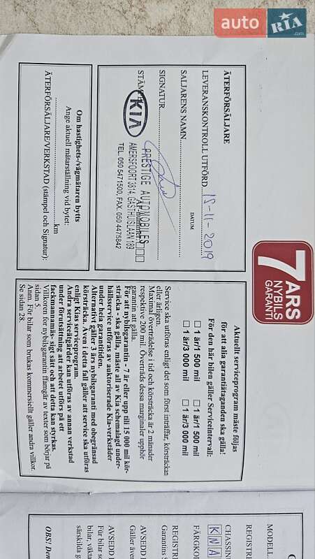 Позашляховик / Кросовер Kia Niro 2019 в Білій Церкві