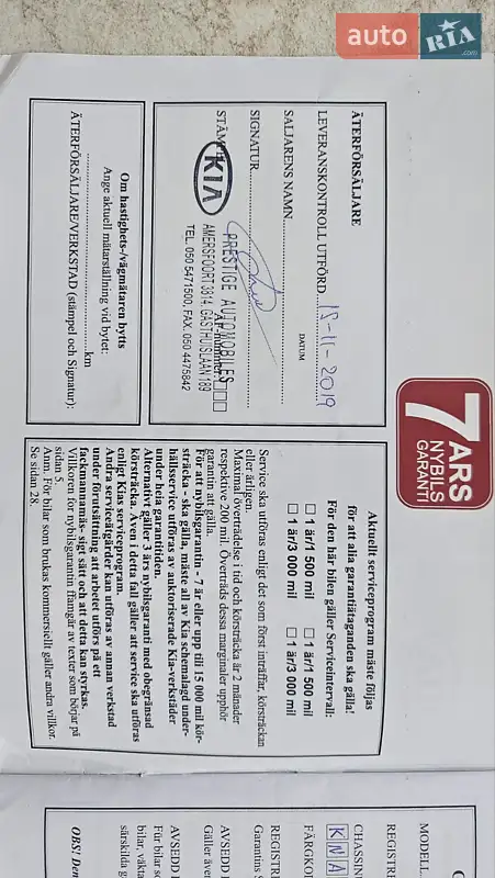 Позашляховик / Кросовер Kia Niro 2019 в Білій Церкві документ