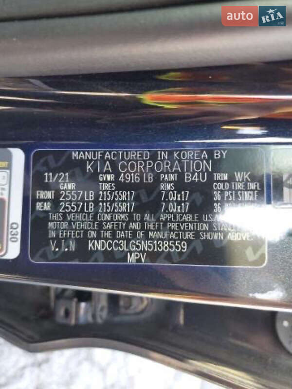 Внедорожник / Кроссовер Kia Niro 2021 в Ровно