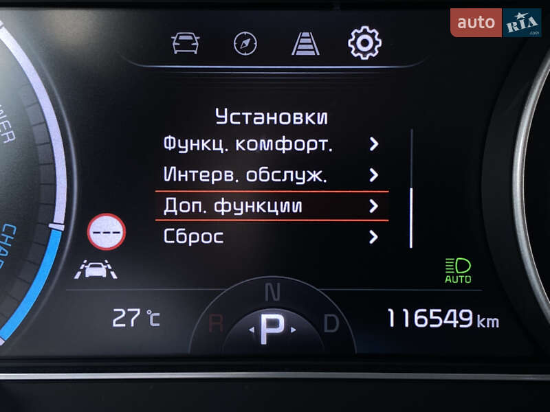 Внедорожник / Кроссовер Kia Niro 2020 в Львове