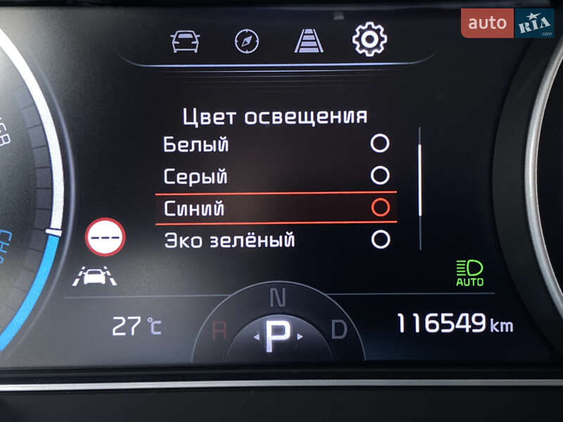 Внедорожник / Кроссовер Kia Niro 2020 в Львове