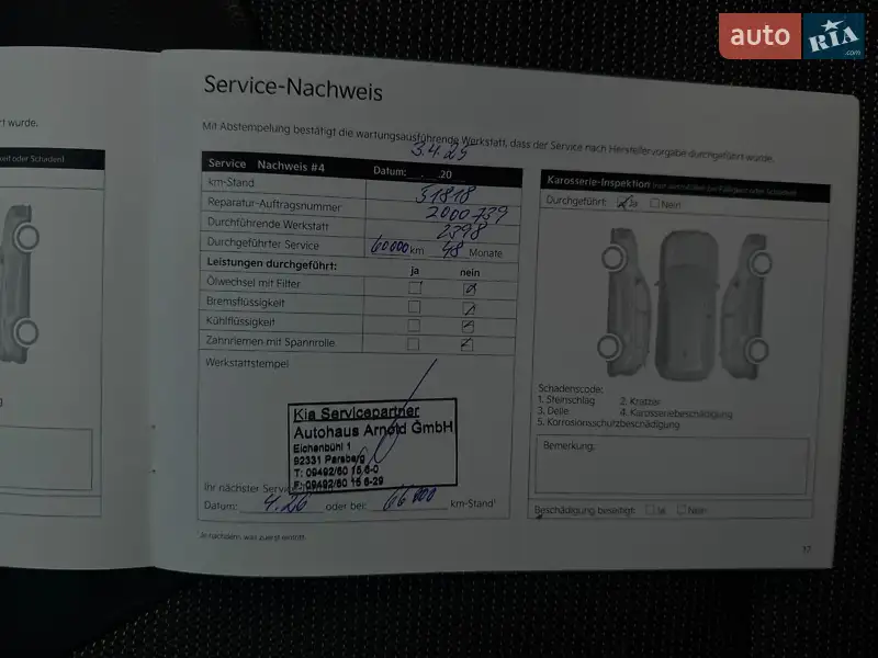 Внедорожник / Кроссовер Kia Niro 2021 в Львове документ