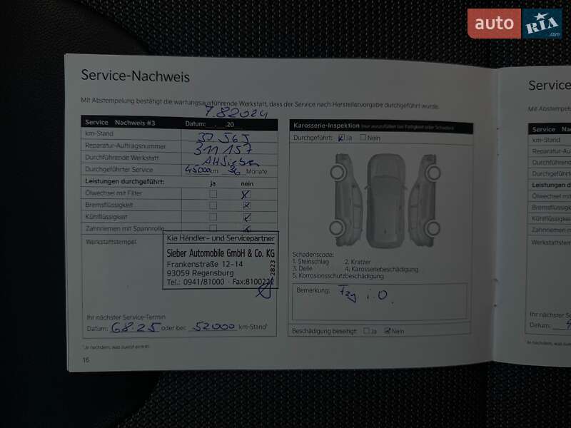 Внедорожник / Кроссовер Kia Niro 2021 в Львове