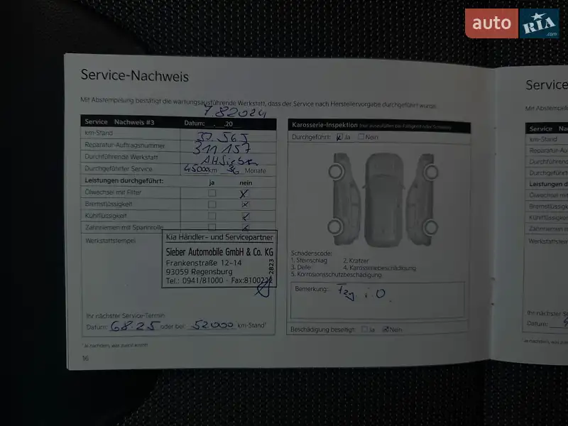 Внедорожник / Кроссовер Kia Niro 2021 в Львове документ