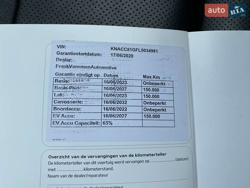 Внедорожник / Кроссовер Kia Niro 2020 в Львове