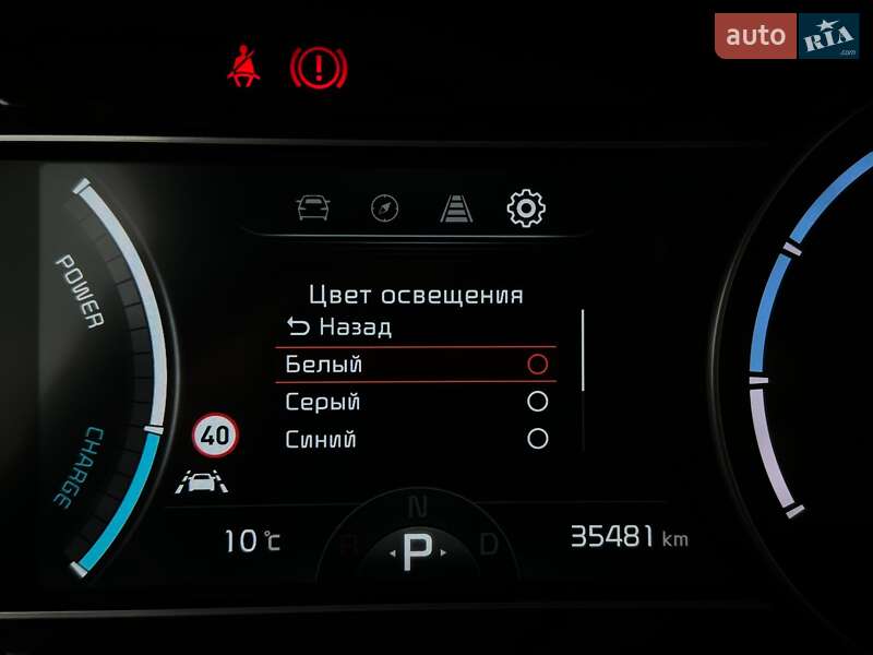 Внедорожник / Кроссовер Kia Niro 2021 в Львове