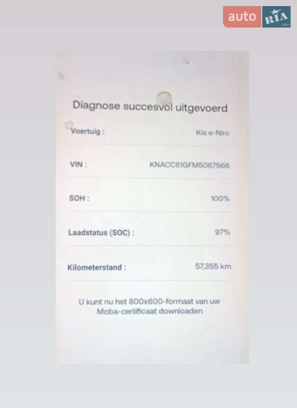 Внедорожник / Кроссовер Kia Niro 2021 в Львове фото 2 Внедорожник / Кроссовер Kia Niro 2021 в Львове