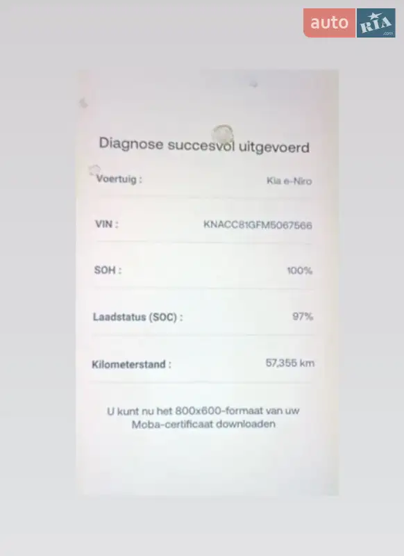 Внедорожник / Кроссовер Kia Niro 2021 в Львове документ 2 фото Внедорожник / Кроссовер Kia Niro 2021 в Львове документ