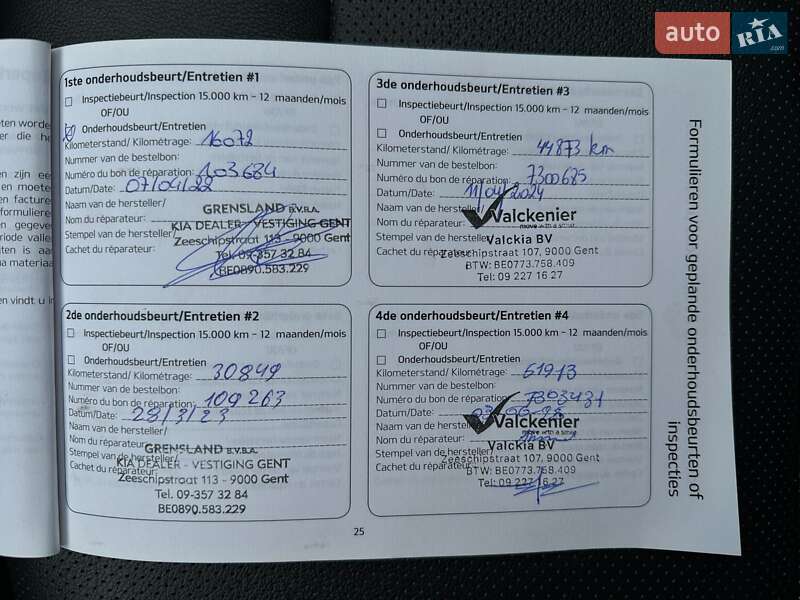 Внедорожник / Кроссовер Kia Niro 2021 в Львове фото 72 Внедорожник / Кроссовер Kia Niro 2021 в Львове