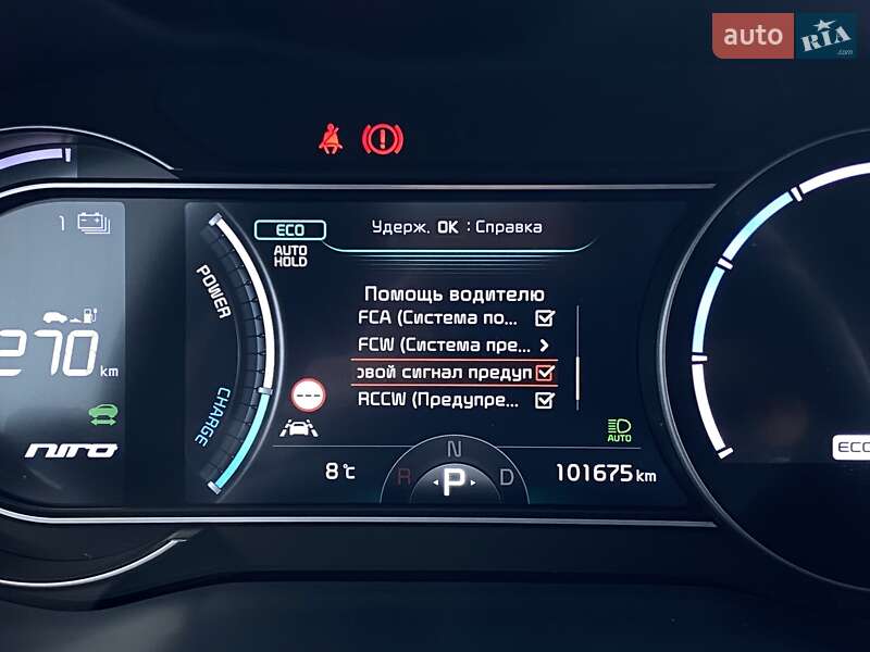 Внедорожник / Кроссовер Kia Niro 2020 в Львове фото 42 Внедорожник / Кроссовер Kia Niro 2020 в Львове