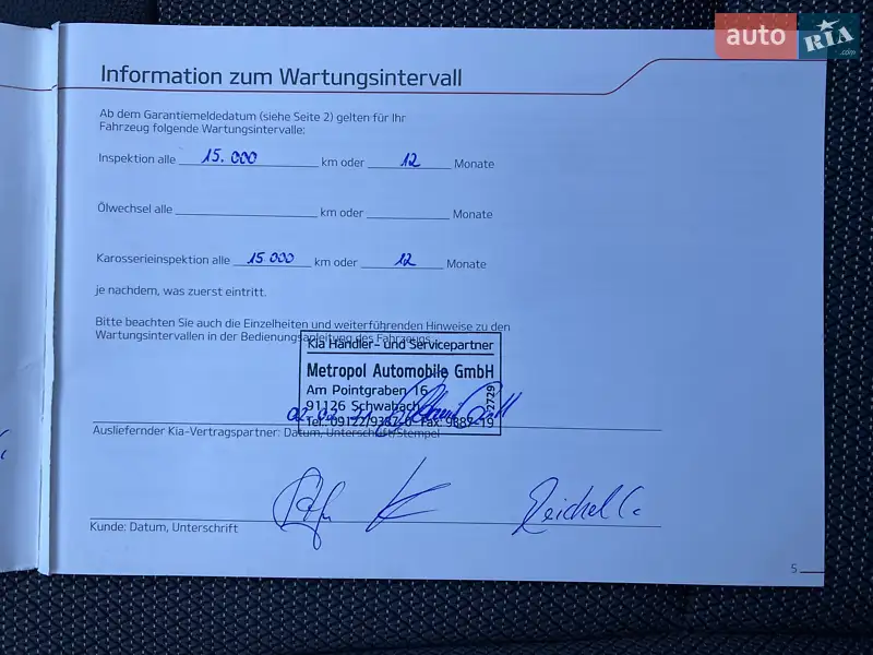 Внедорожник / Кроссовер Kia Niro 2020 в Львове документ 2 фото Внедорожник / Кроссовер Kia Niro 2020 в Львове документ