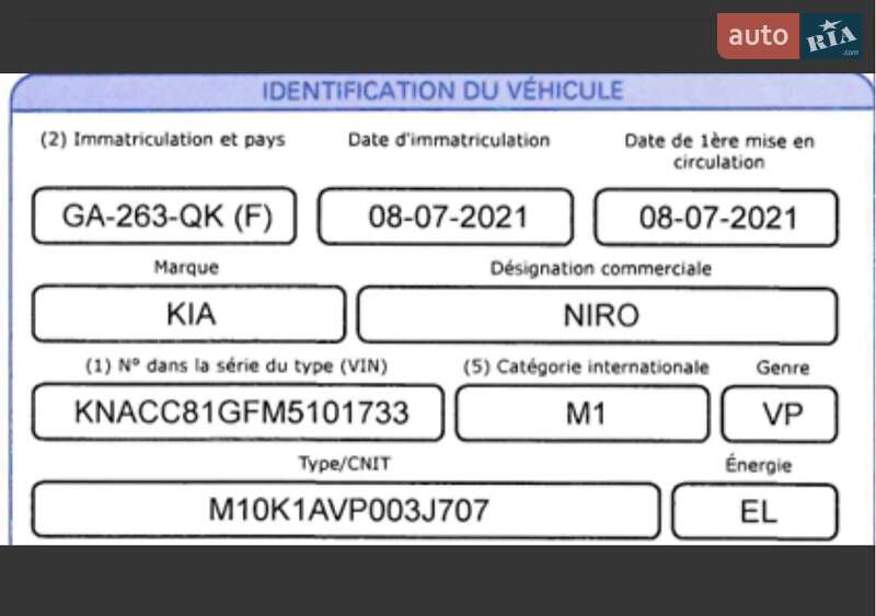 Внедорожник / Кроссовер Kia Niro 2021 в Днепре