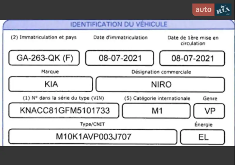 Внедорожник / Кроссовер Kia Niro 2021 в Днепре документ