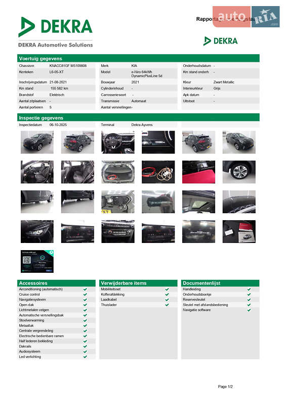 Внедорожник / Кроссовер Kia Niro 2021 в Киеве