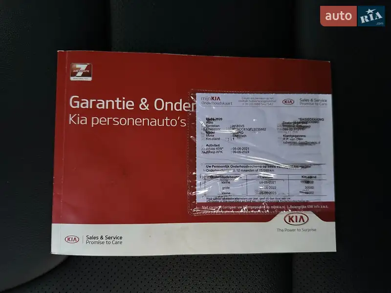 Внедорожник / Кроссовер Kia Niro 2020 в Львове документ 2 фото Внедорожник / Кроссовер Kia Niro 2020 в Львове документ