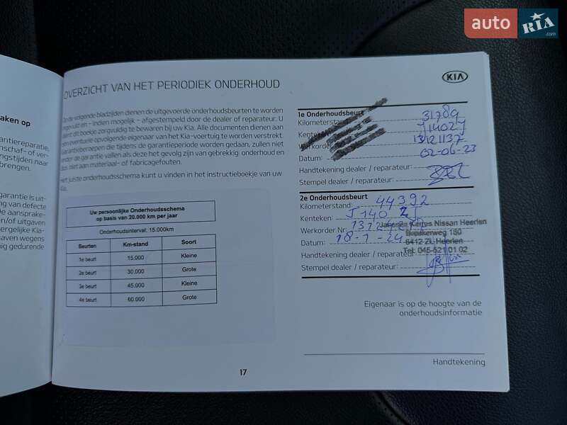 Внедорожник / Кроссовер Kia Niro 2020 в Львове