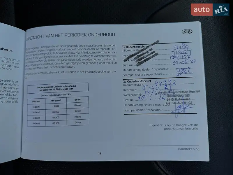 Внедорожник / Кроссовер Kia Niro 2020 в Львове документ