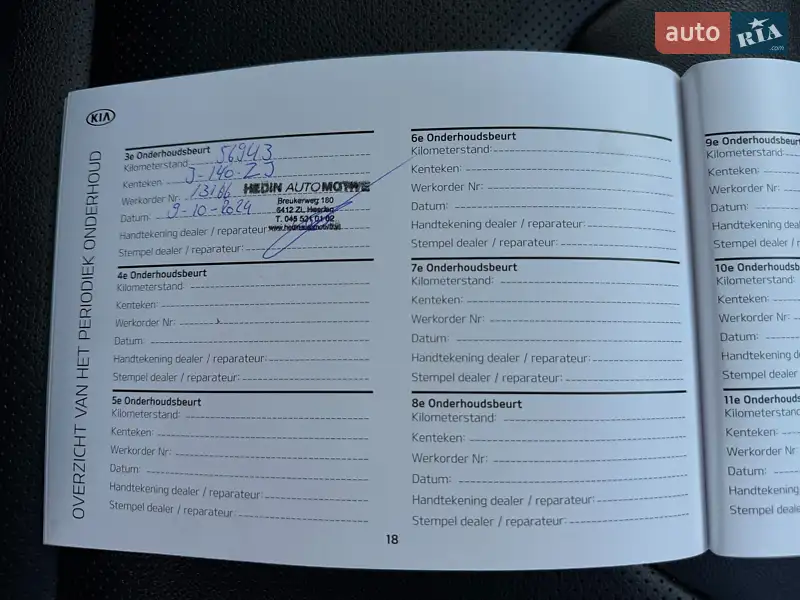 Внедорожник / Кроссовер Kia Niro 2020 в Львове документ