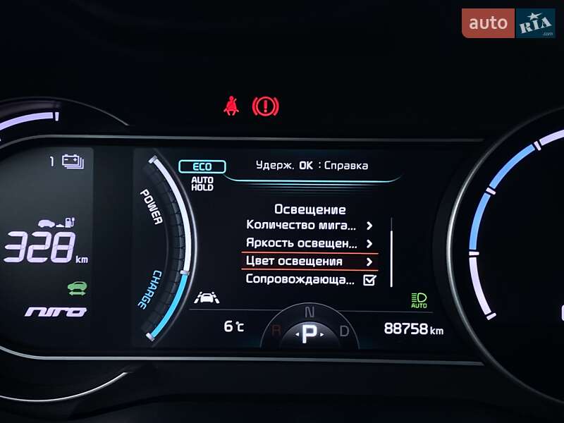 Внедорожник / Кроссовер Kia Niro 2020 в Львове