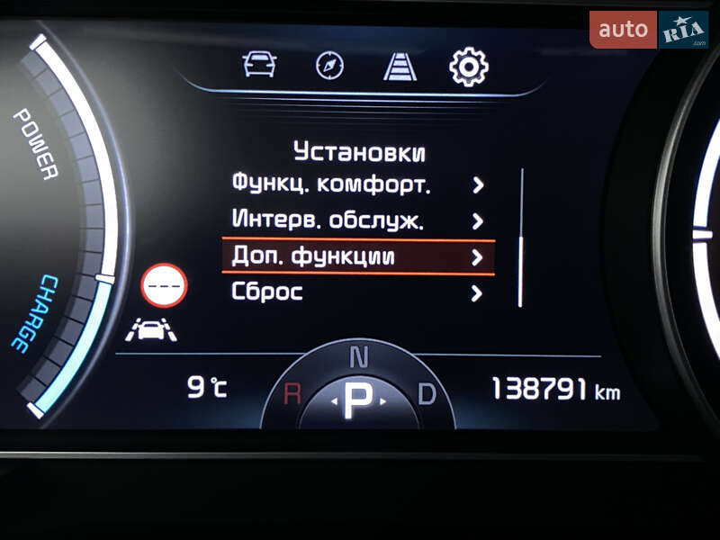 Внедорожник / Кроссовер Kia Niro 2020 в Львове